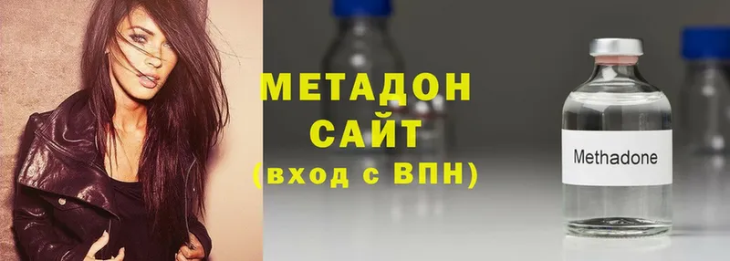 МЕТАДОН белоснежный  Гороховец 